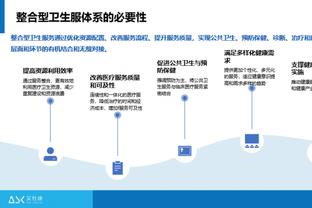 江南彩票app平台下载苹果版截图2